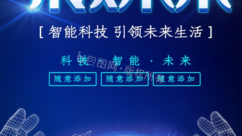 医疗数据中台建设的三个关键决策点